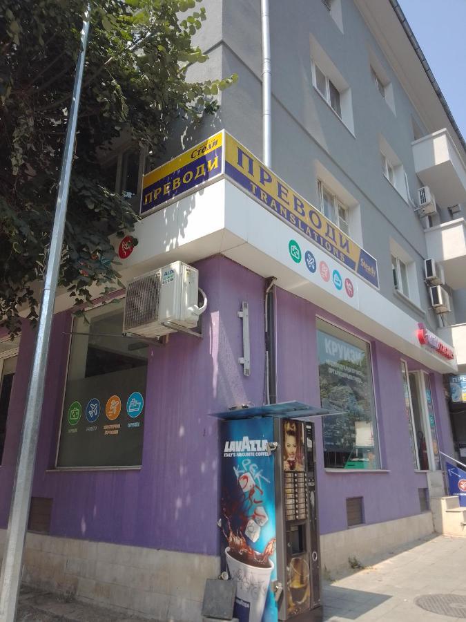 Стеди - Стаи За Гости Varna Exterior photo